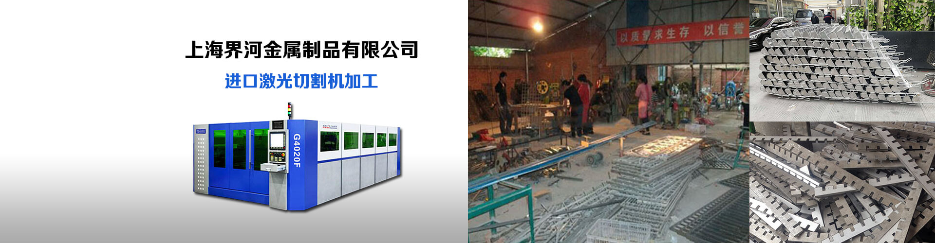 資質加盟