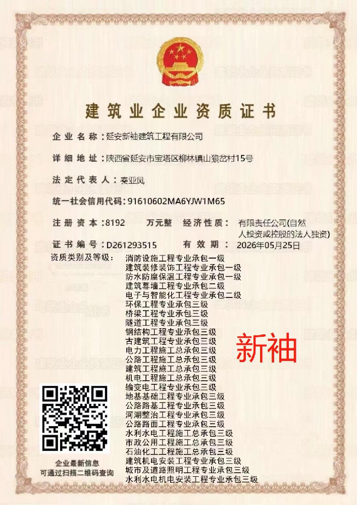 新袖1.jpg